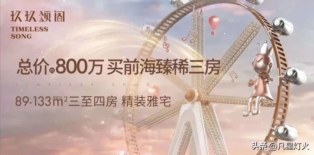 宝安中熙玖颂阁,深圳中熙玖颂阁