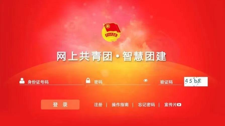致全市团员青年的一封信,致广大共青团员的一封信