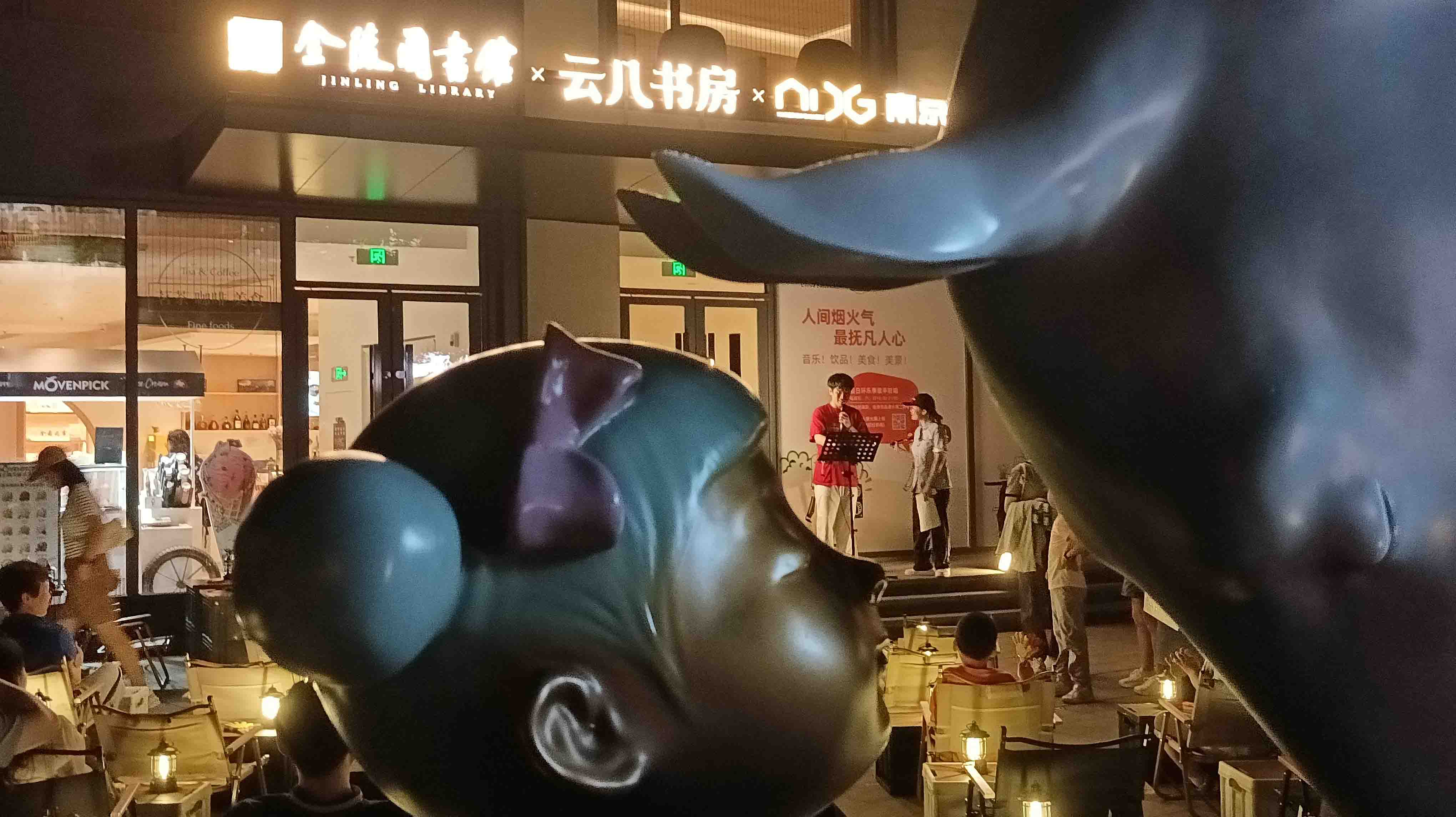 林子漫笔“微日记”,1221-1225：兔年有金“马孔多”