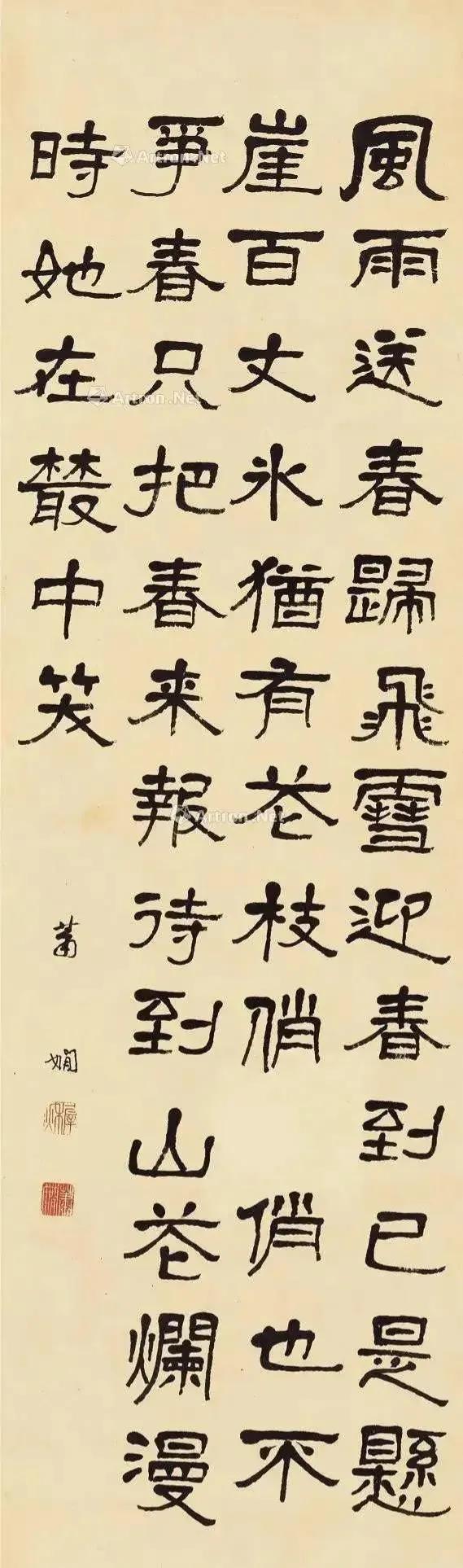 毛*东泽**郭沫若舒同张海等同写《卜算子·咏梅》，第一幅豪迈奔放