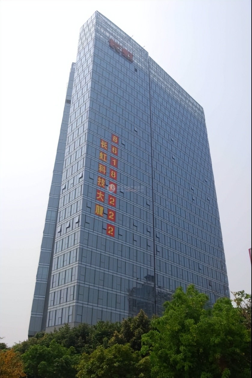 长虹的辉煌与失落,长虹的现状与发展前景