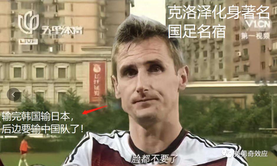 有小礼而无大义：叒上头条的日本球迷捡垃圾，表演欲都犯了尴尬癌