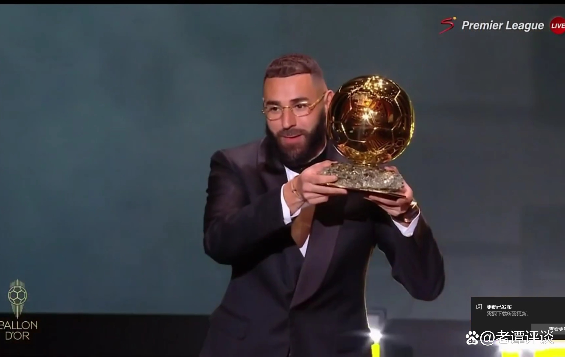 笨马金球之路,笨马金球奖