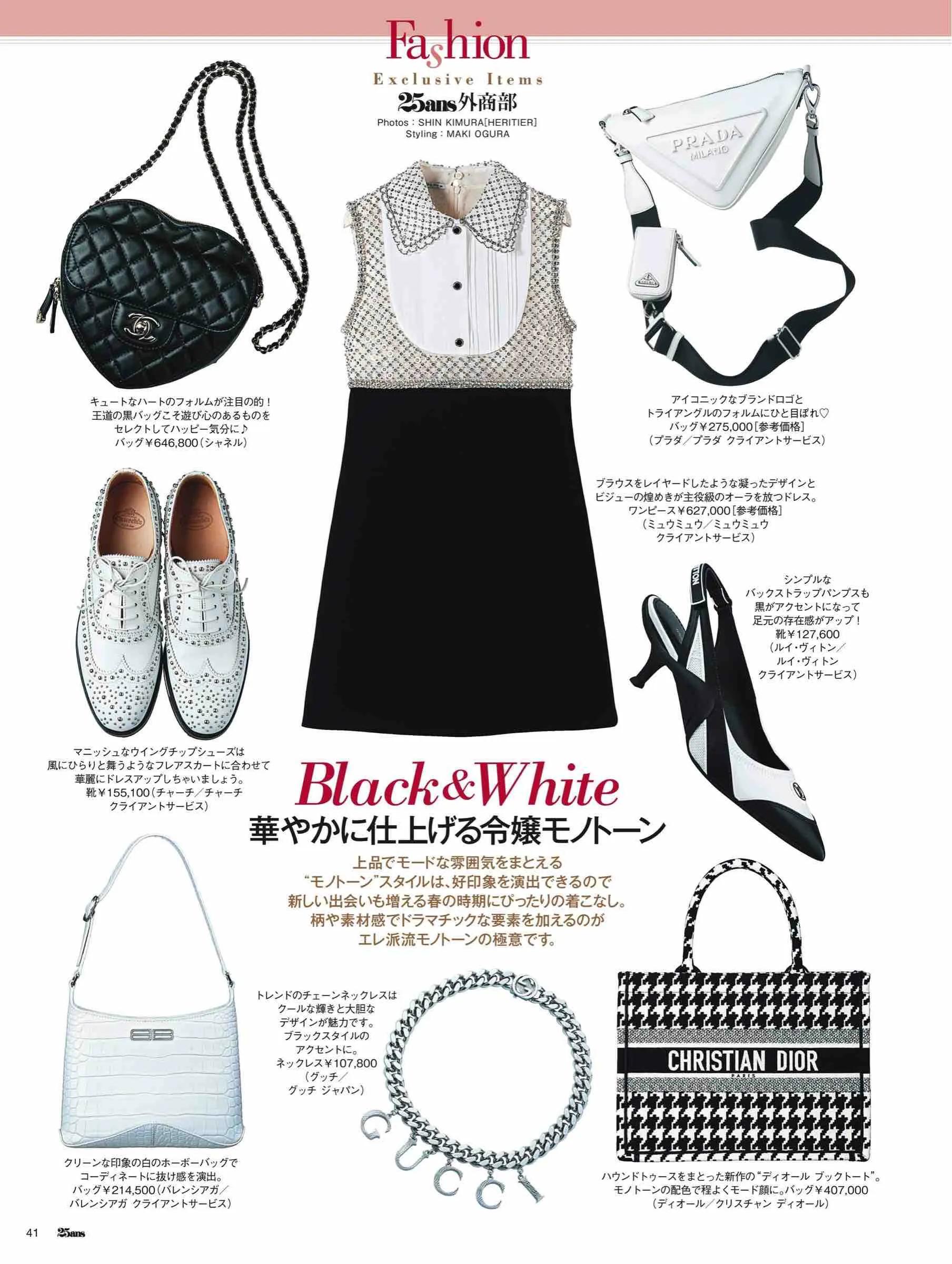 日本潮流杂志2019,日本中性时尚杂志