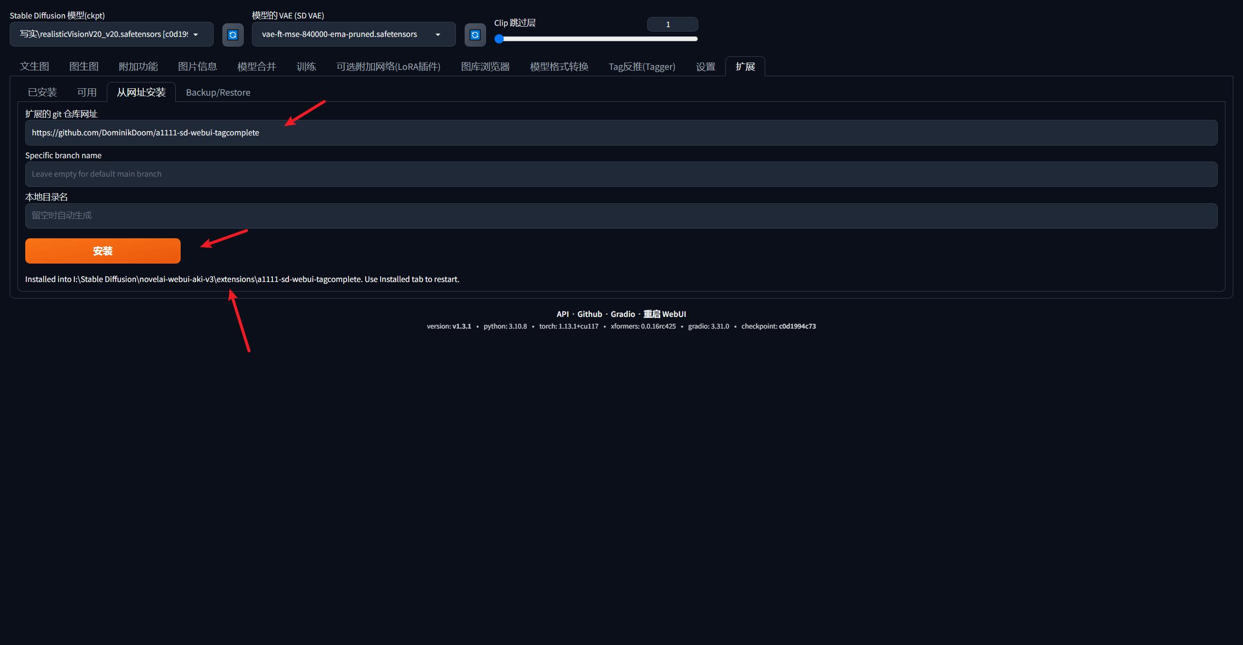老鹿学Ai绘画：tag自动补全|汉化字库|中文输入|自动翻译