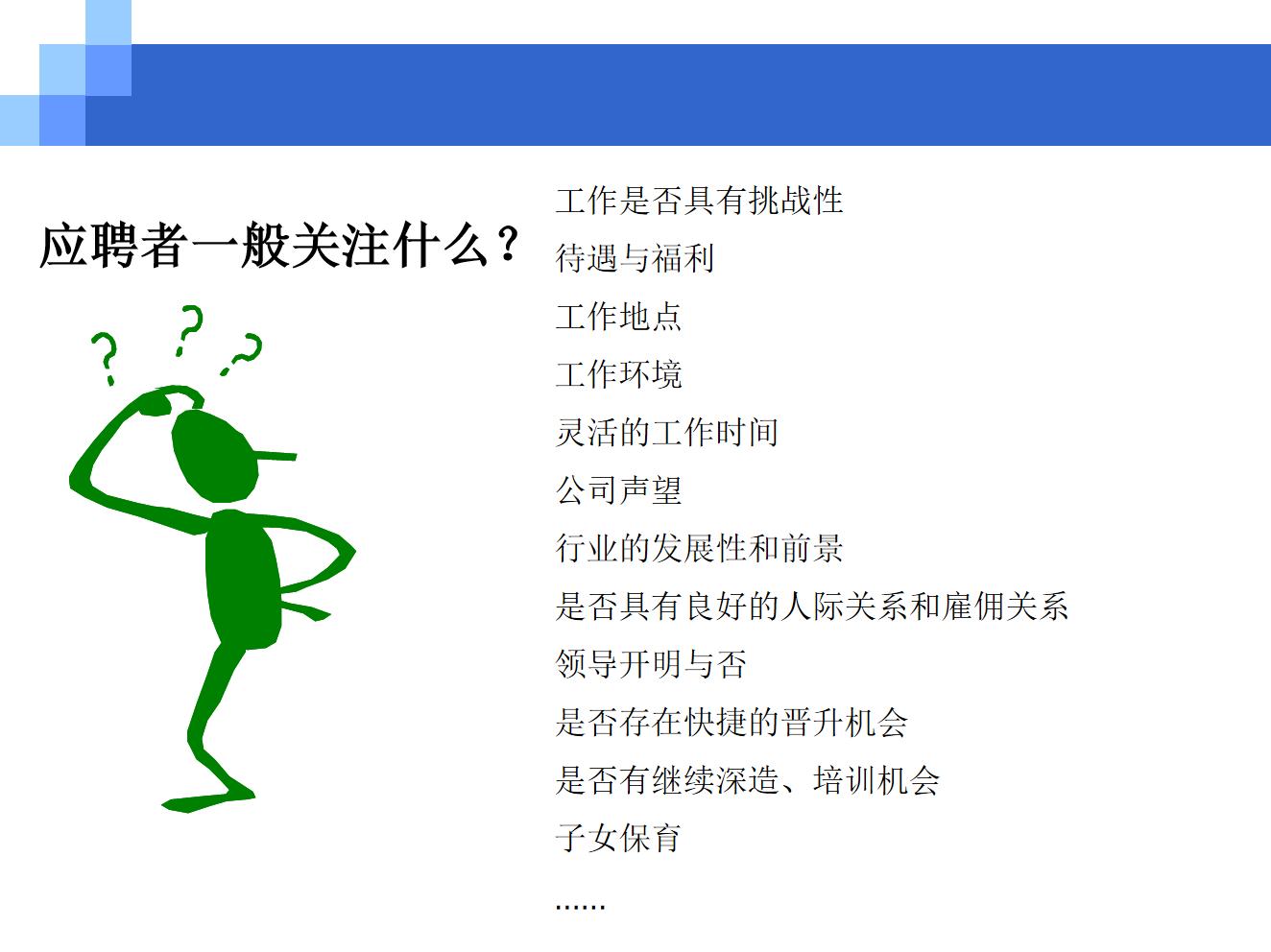2022HR必备九大招聘渠道汇总(附分析工具)