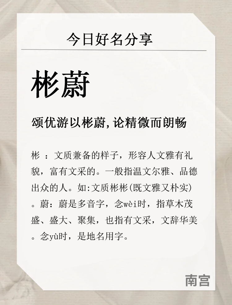 古风寓意好的女宝宝名字,女宝宝怎么起名古风名字四个字