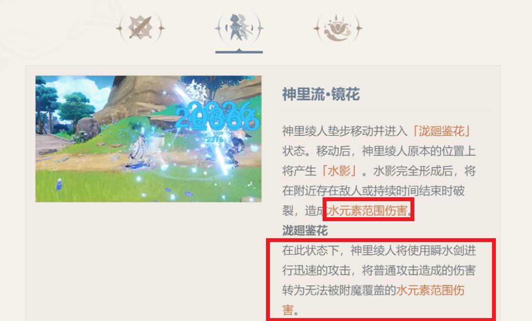 原神0命五星角色推荐,零命神里绫人值得抽吗