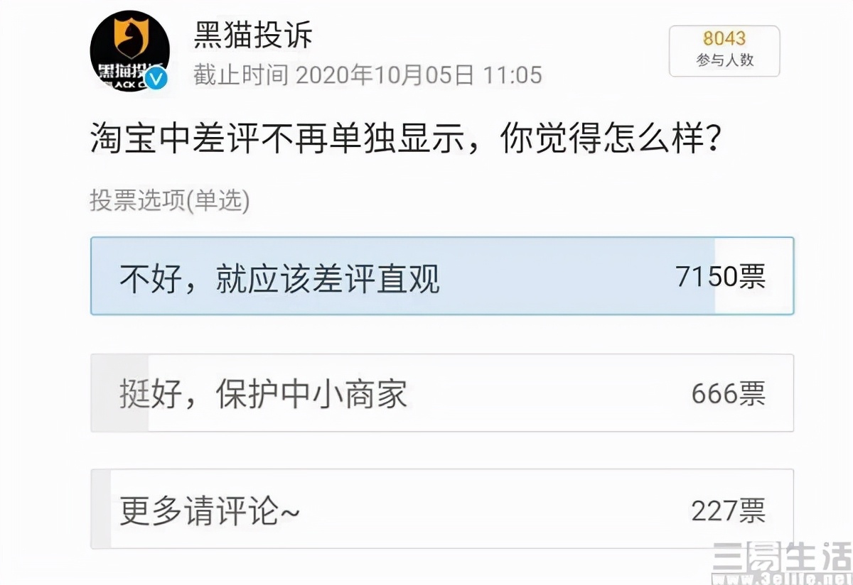 告别“好评返现”，商家侧的“晒单有礼”还有意义吗