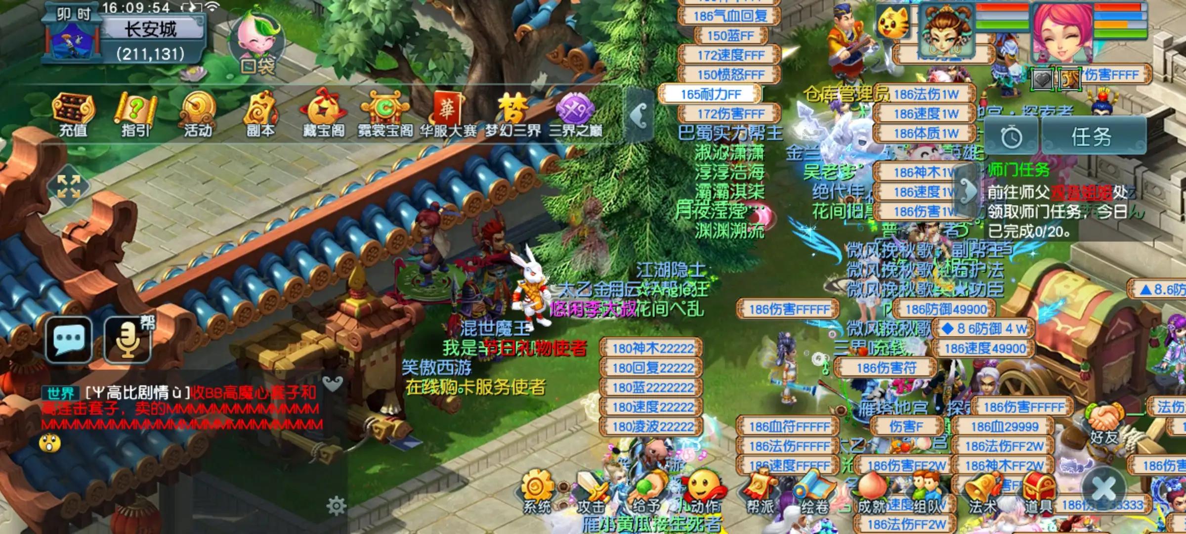 梦幻西游口袋版和互通有什么区别,梦幻西游互通版口袋版