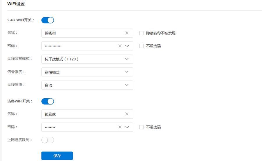 蒲公英x4c可以插网线吗,蒲公英x4u4g路由器堪比随身wifi