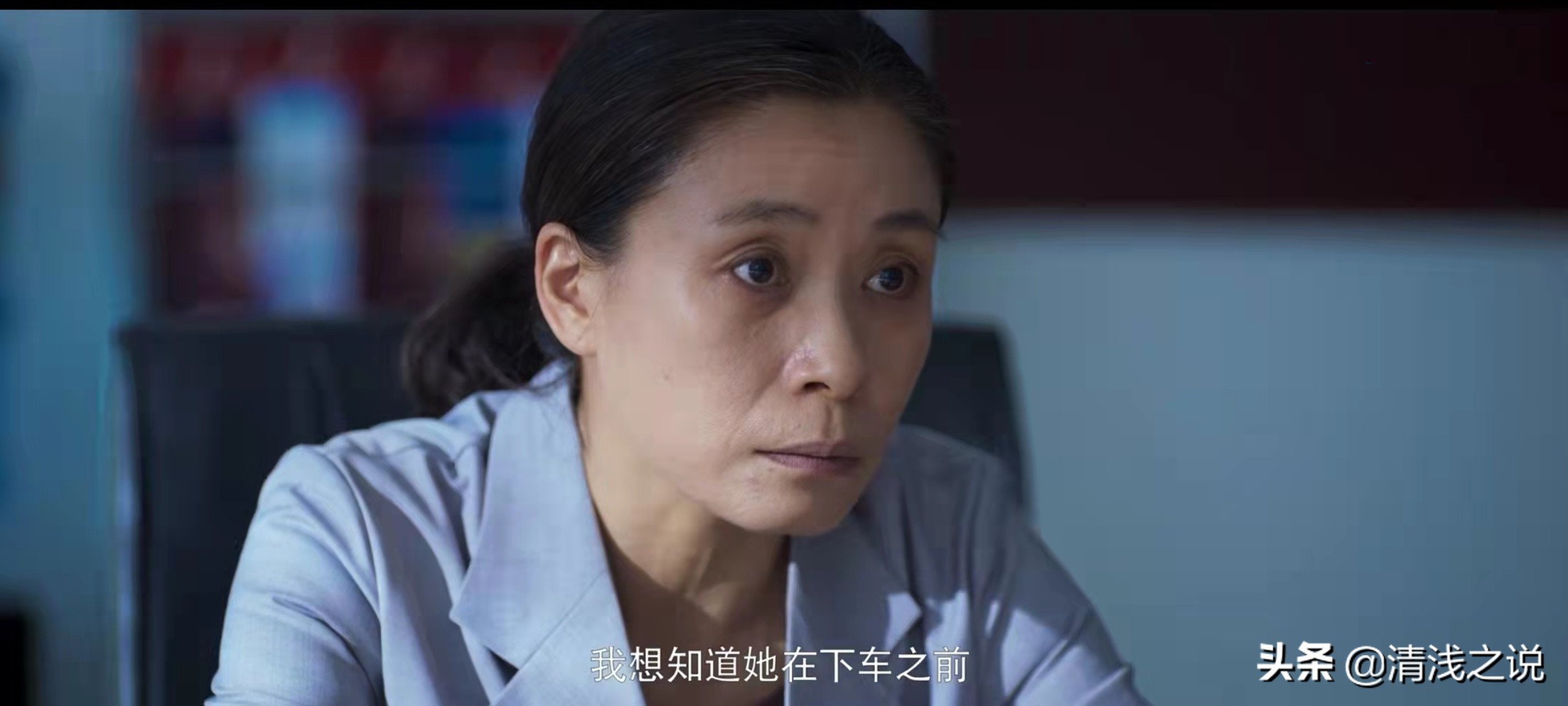 开端王萌萌一案相关案例,开端电视剧王萌萌遇害片段