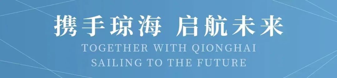 2023年天津政府工作报告原文,2019海南省政府工作报告全文