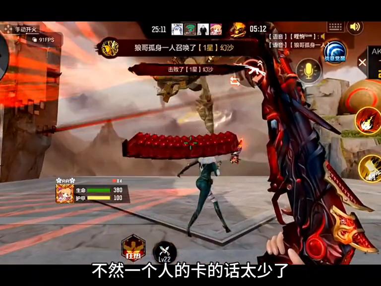 cf山海经保姆级教学,cf手游山海经挑战怎么指定一个boss