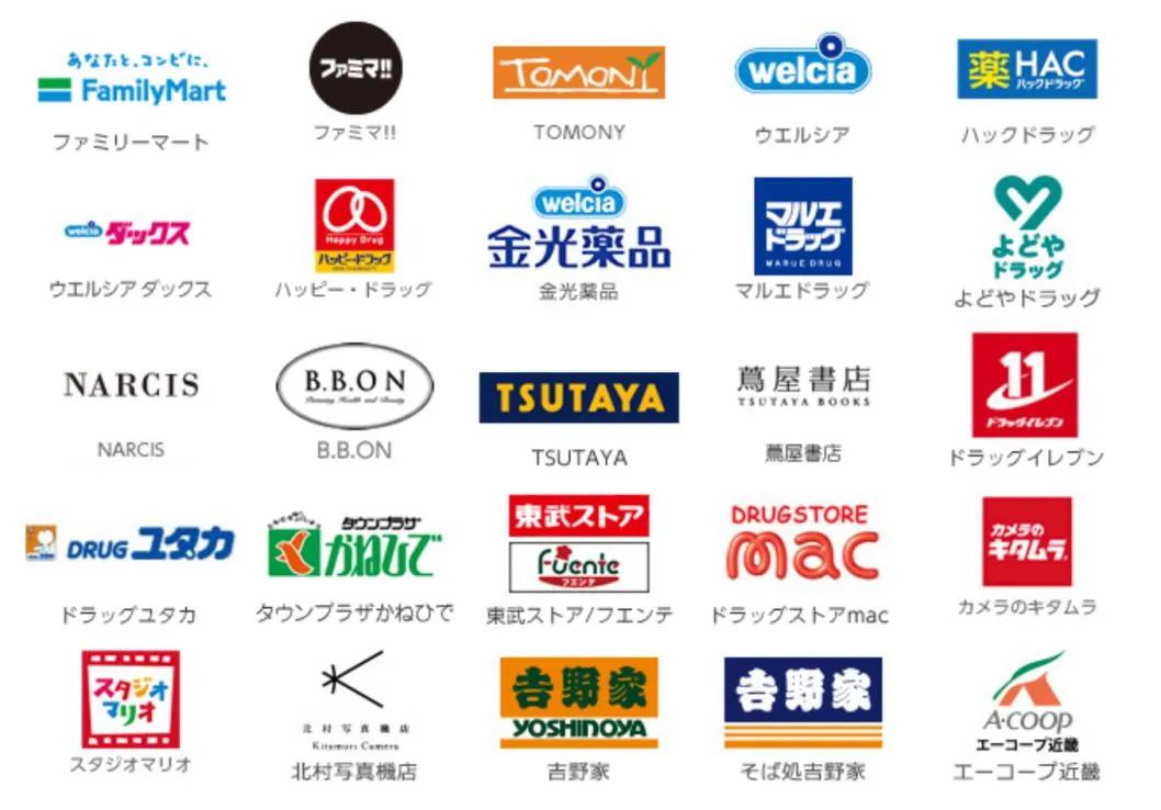 星巴克、全家玩付费会员卡背后的小秘密