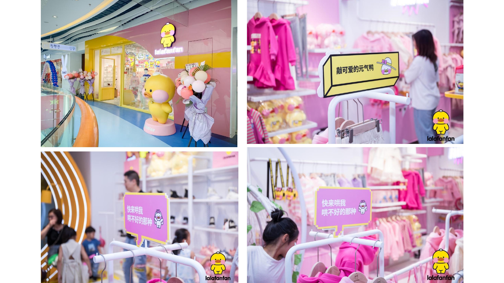 lalafanfan缃戠孩楦瓙,lalafanfan鏈嶈鍝佺墝