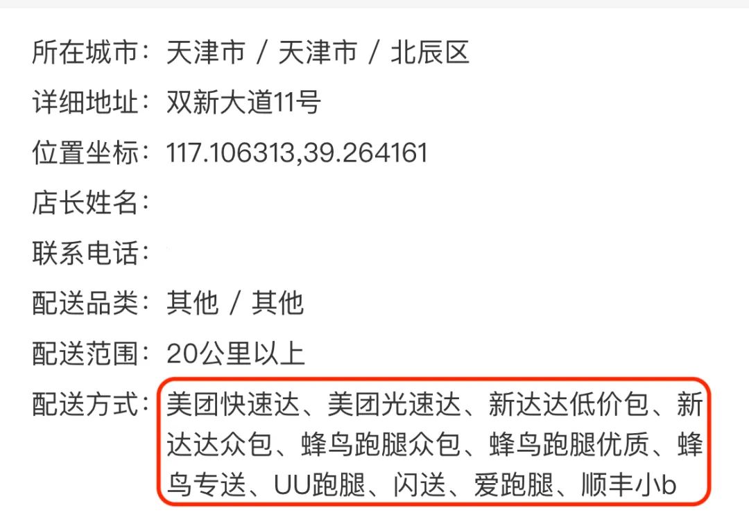 抖音本地生活商家全案运营,抖音本地生活商户运营服务