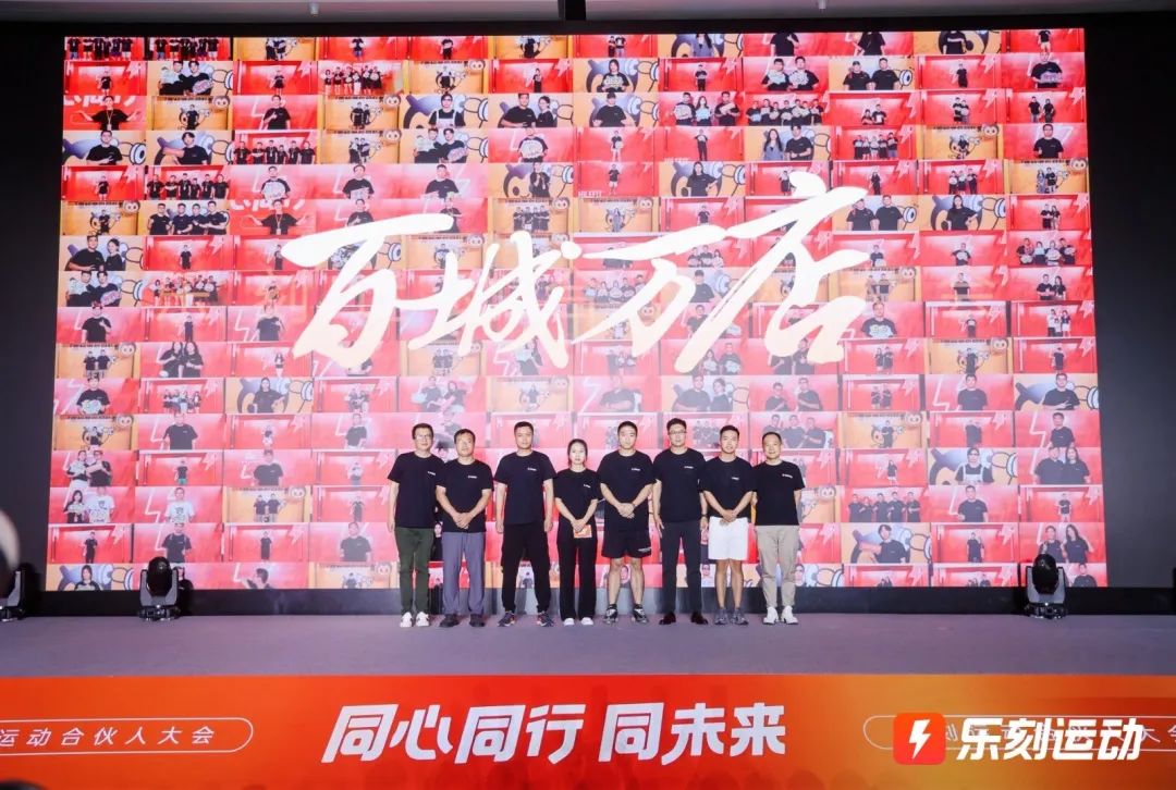 乐刻健身第一家门店开在哪里,乐刻健身如何快速开5000家店的