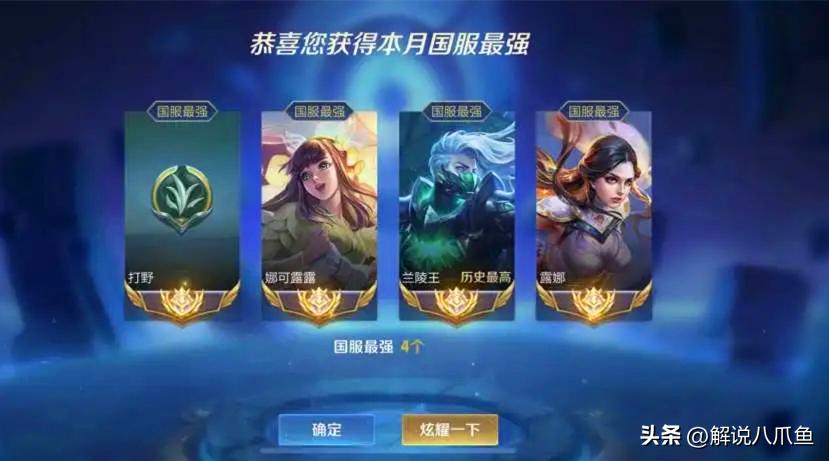 打王者荣耀新手适合哪些打野英雄,新手玩什么打野英雄可以快速上手