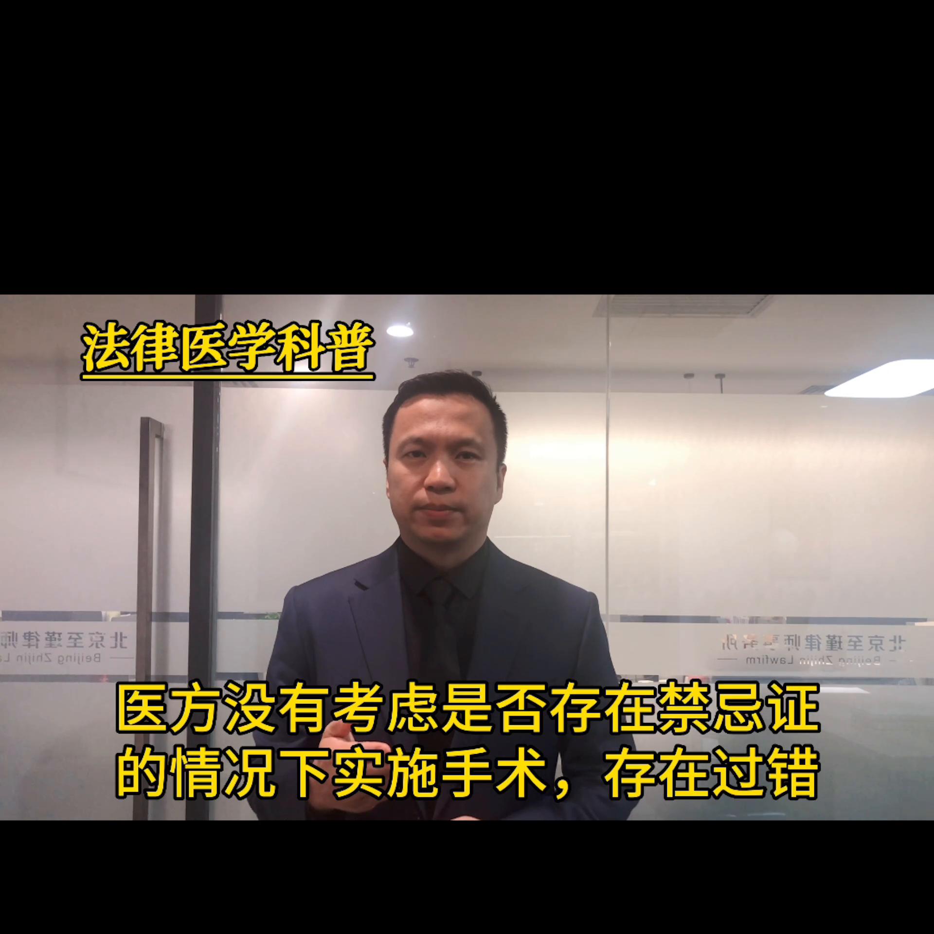 会手术的律师作品,会手术的律师于浩