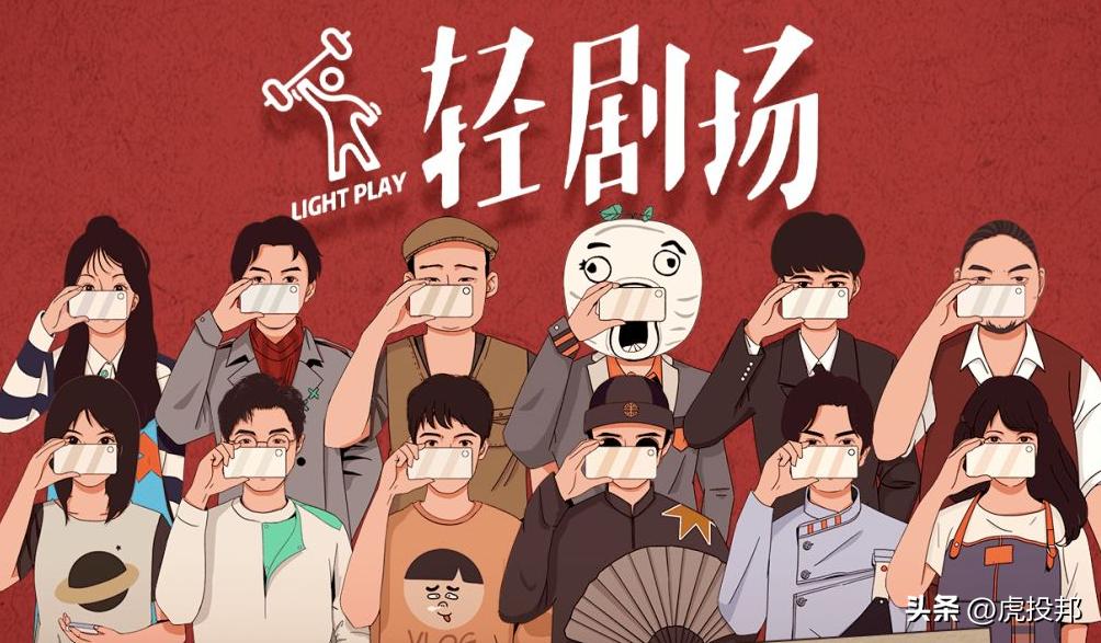 熊猫短剧APP出圈，微擎科技终获资本青睐