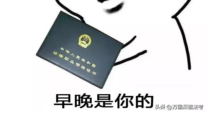 提前查法考主观成绩,可以查法考2021主观题成绩吗