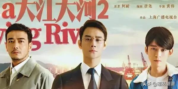 推荐20部百看不厌大剧,推荐三十部经典电视剧