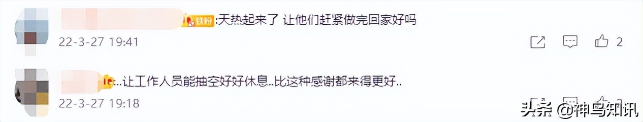 神鸟关注|感恩还是蹭流量?“萌娃”给“大白”跳舞致谢引争议