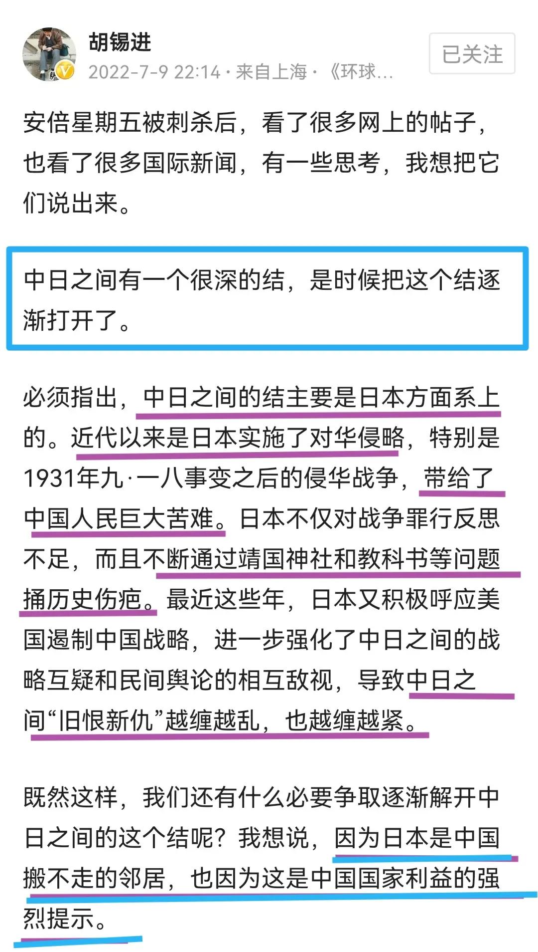 唐山女教授发表不当言论处理结果,唐山女教授发布的不当言论