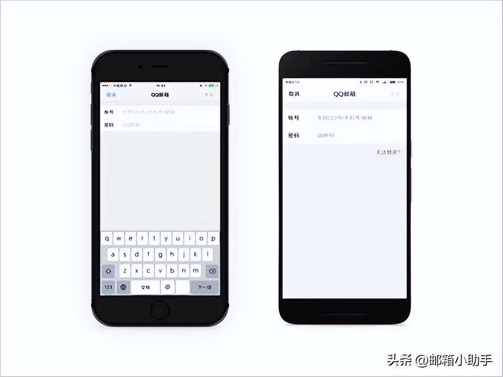 QQ邮箱如何用手机扫描上传纸质文档，体验“隔空扫描”