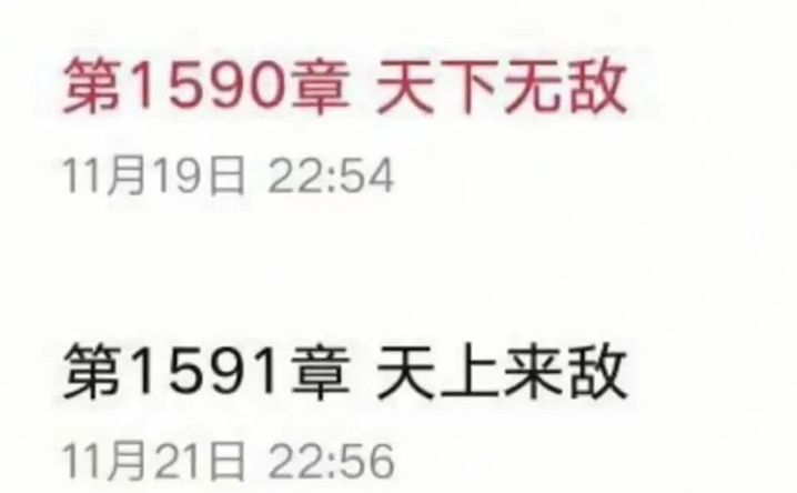 那些脑洞大开的文,盘点那些脑洞十分大的网文