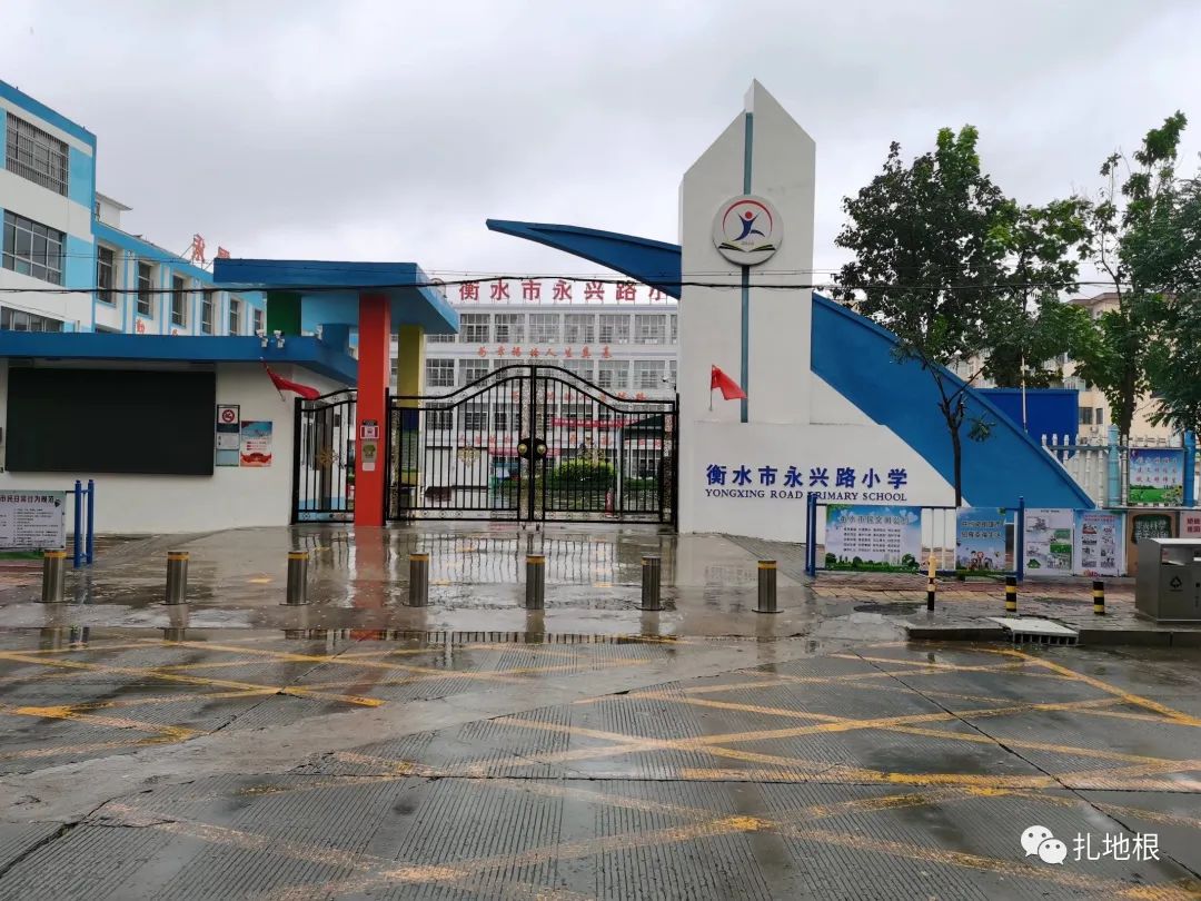 衡水学校规划最新消息,衡水学校改革方案