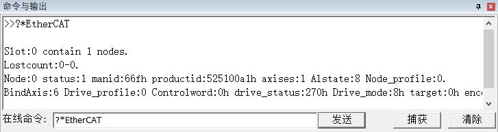 ethercat运动控制器的优势,EtherCAT总线运动控制器