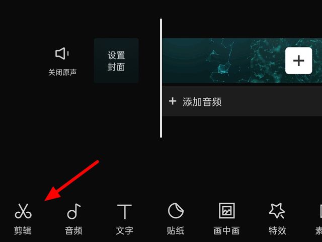 剪映慢动作怎么弄,剪映怎么生成顺滑慢动作视频