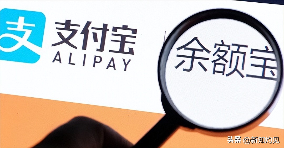 余额宝一天收益20块需要存多少钱,怎么提高余额宝收益的方法