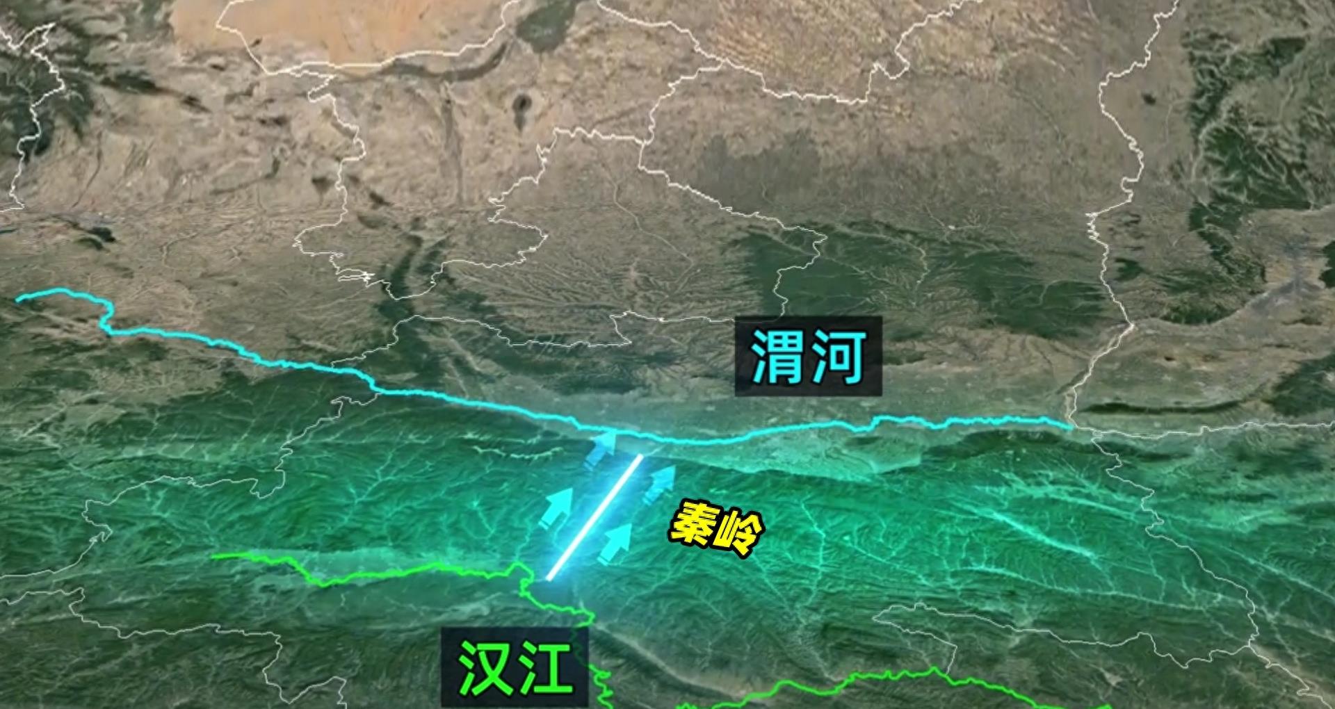 凿穿秦岭风水影响,凿秦岭引长江水入黄河