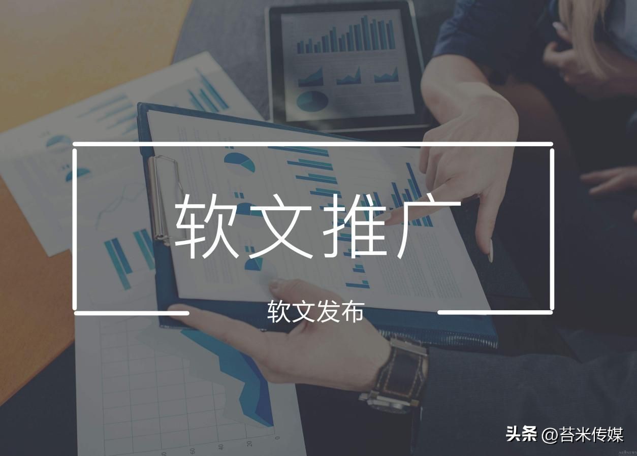 软文营销如何巧妙植入广告,软文广告植入作用包括哪些方面