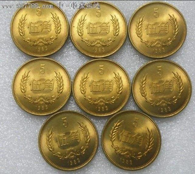 五角硬币收藏价格表2020年银色,哪一年的五角硬币有收藏价值