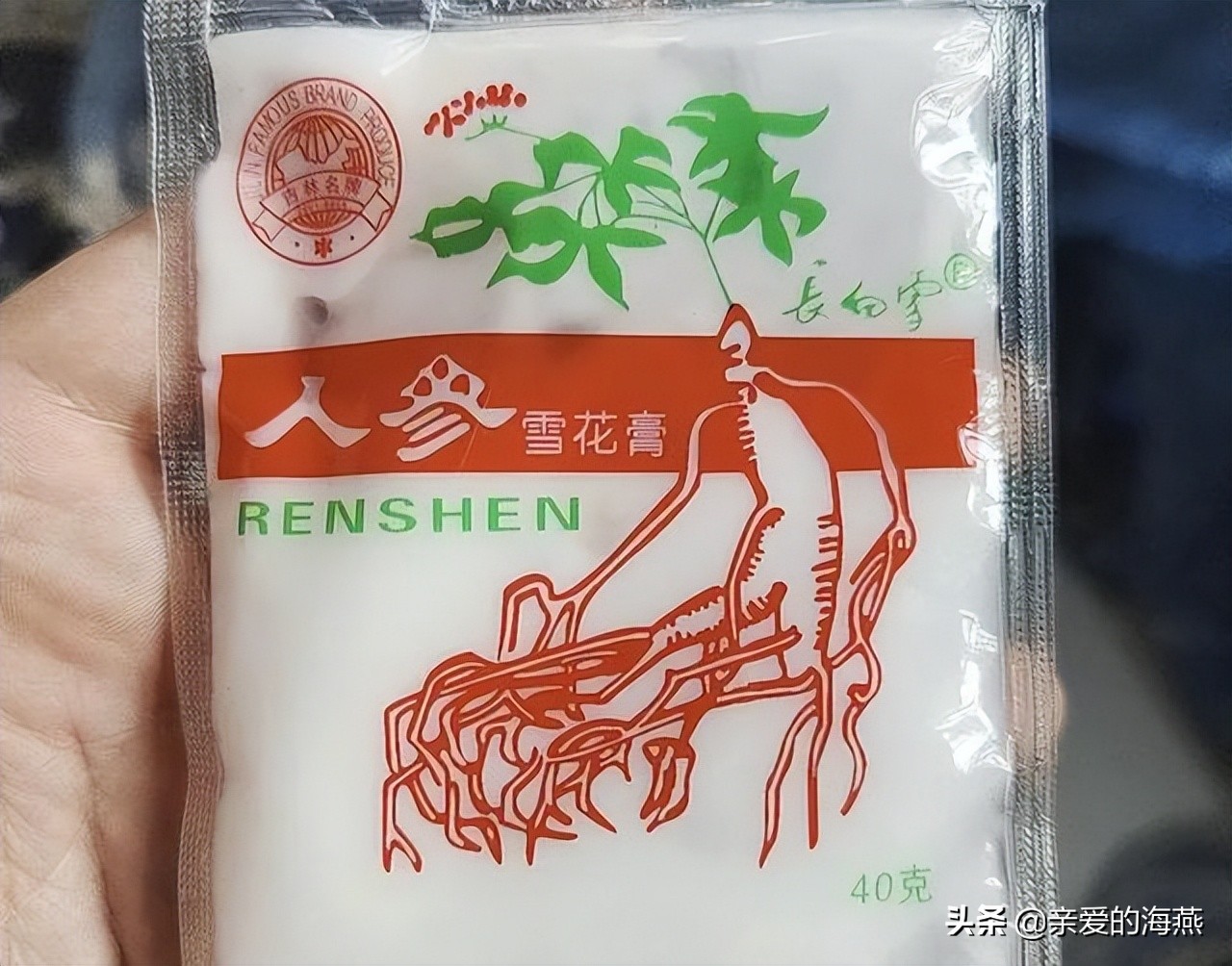 供销社60年代老物品,供销社卖过的老物件