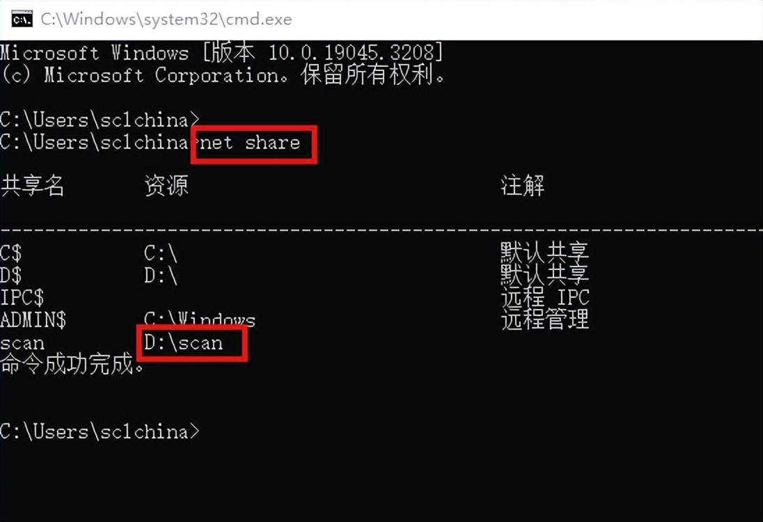 公司有佳能打印机的福利来了，将扫描文件扫描到共享夹如何设置？