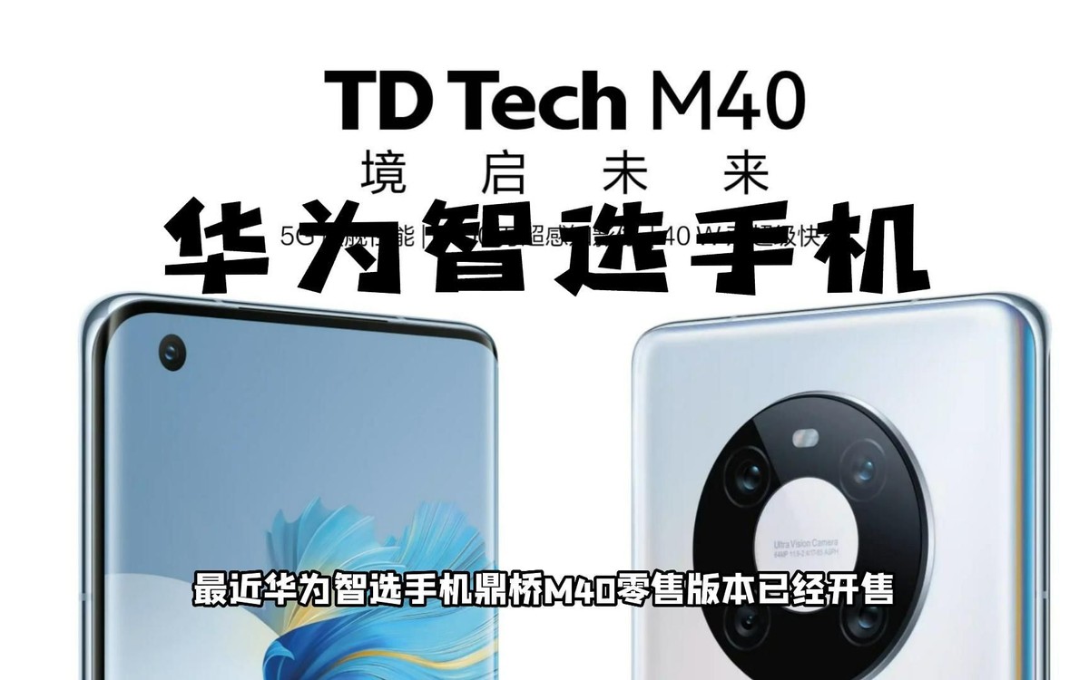 只需要100多元的手机,只需要50元的手机