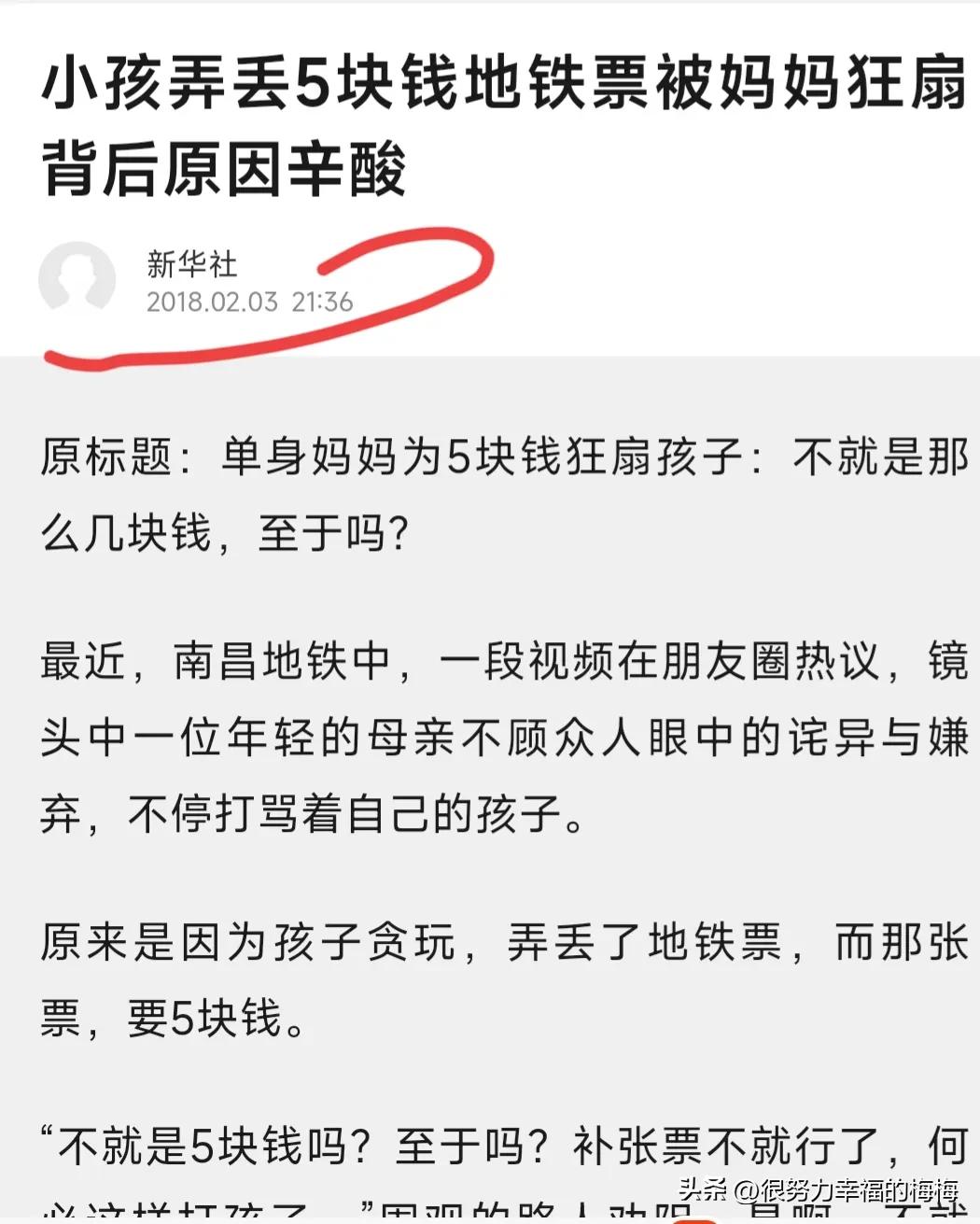 女孩喝矿泉水被爸爸嫌弃原视频,大三女学生吐槽父母喝矿泉水