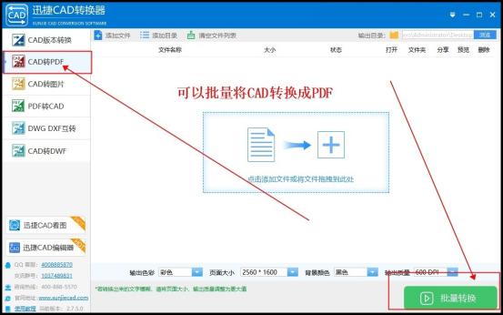 cad导出图片方法,cad如何导出图片教你导出方法