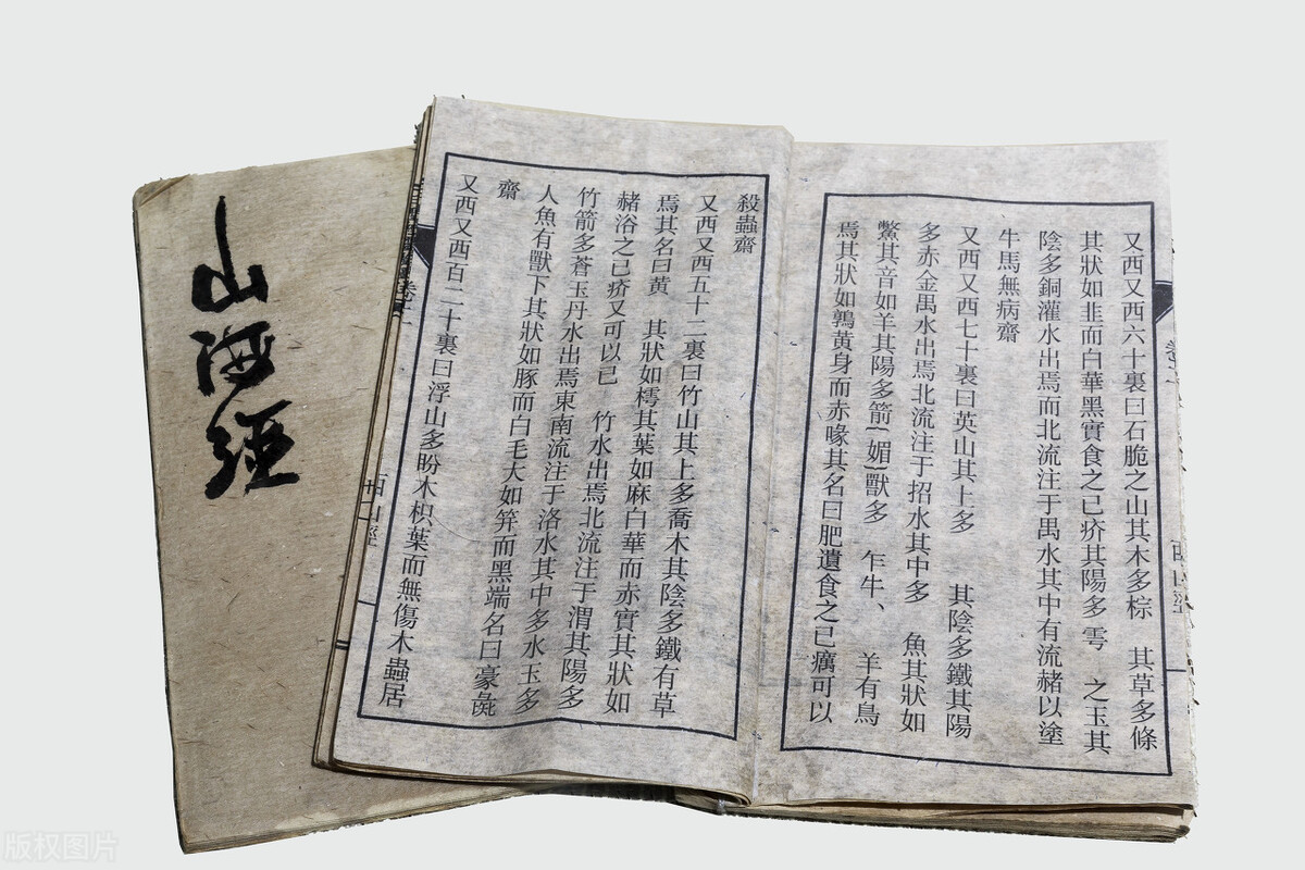 95后女孩模仿山海经,95后女孩仿西游记女妖