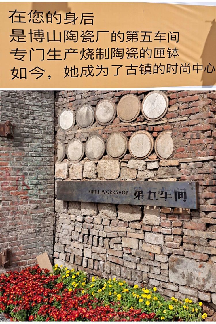 博山陶瓷70年代,博山七八十年代的陶瓷欣赏