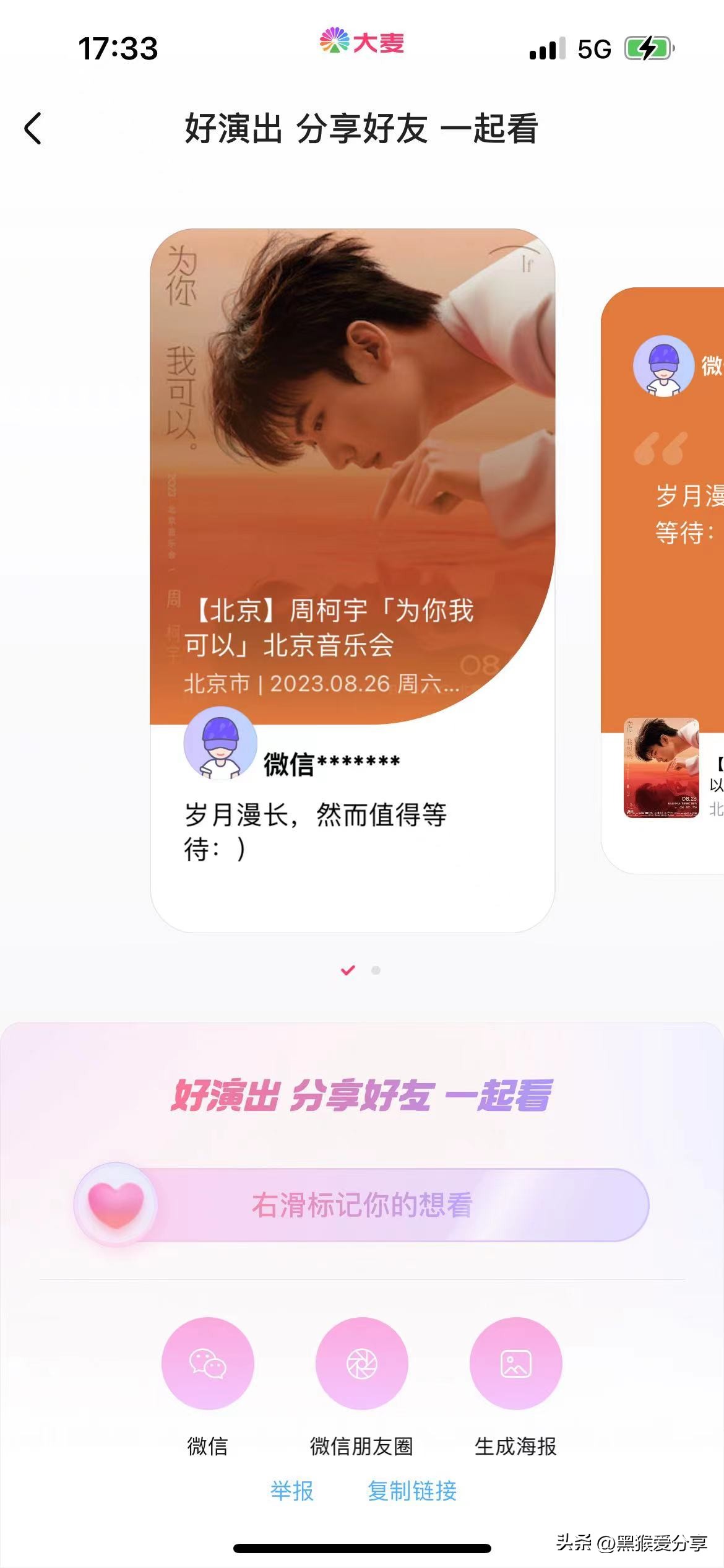 澶ч害app鑷姩鎶㈢エ鍔╂墜,澶ч害app鍦ㄥ摢涓嬭浇鎶㈢エ