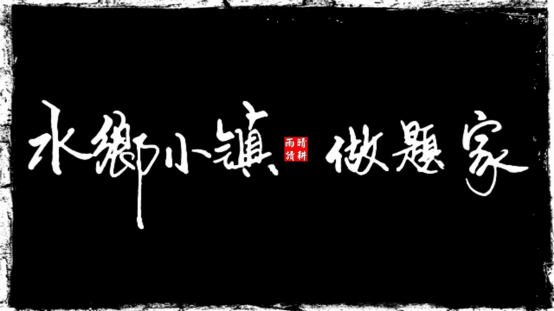 什么是自由什么是无忧无虑,什么是自由的感悟