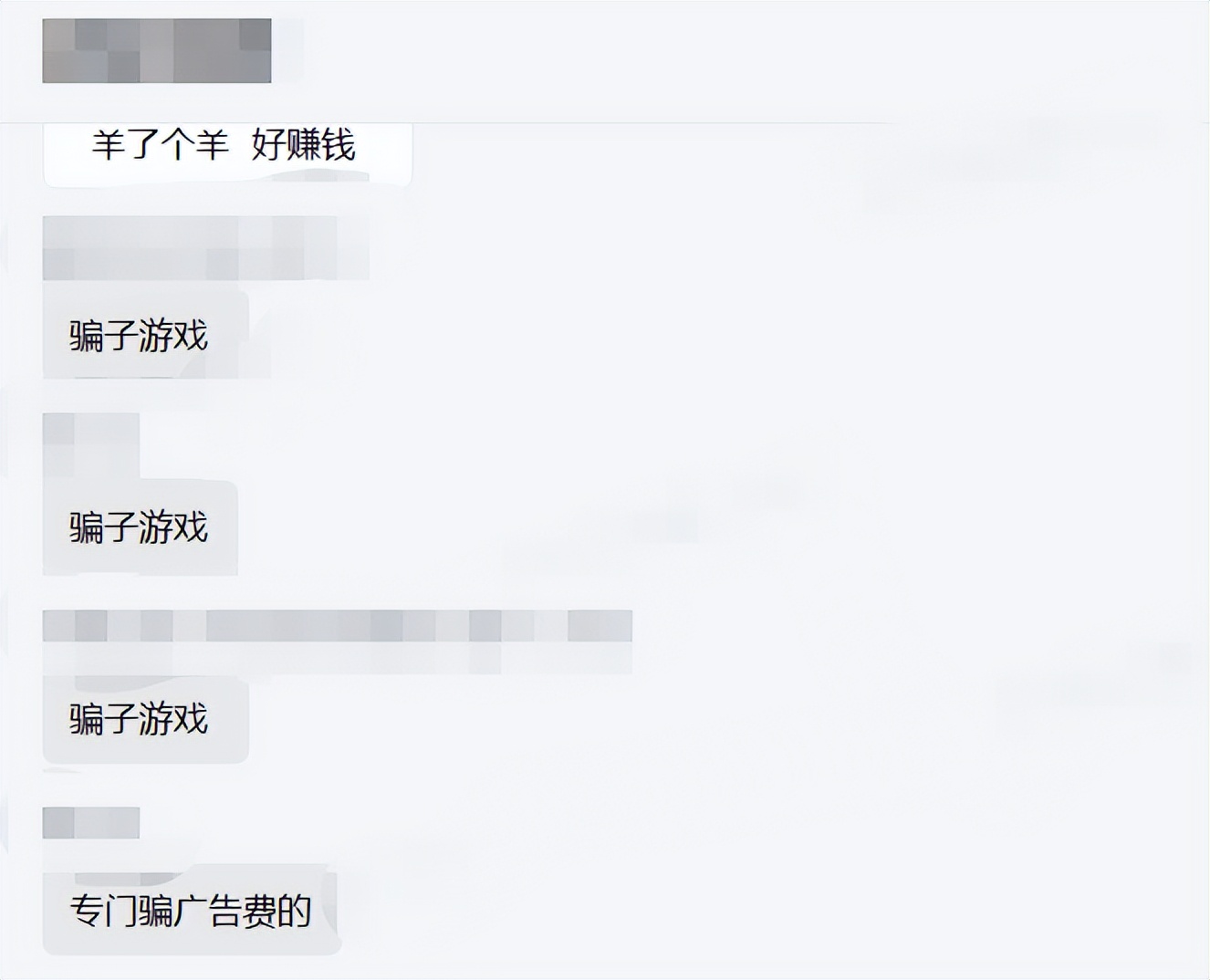 如何看待羊了个羊游戏的爆红事件,羊了个羊游戏为什么这么火