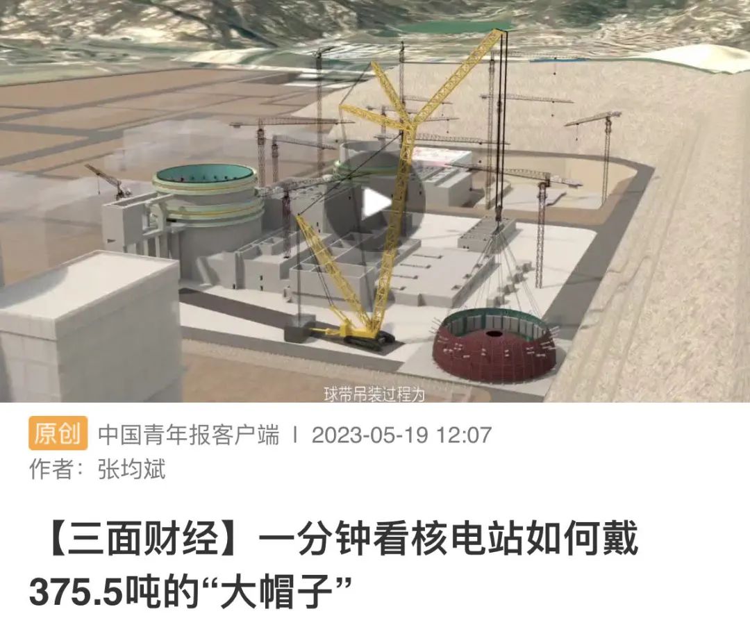 中核集团官方消息,中核集团相关报道