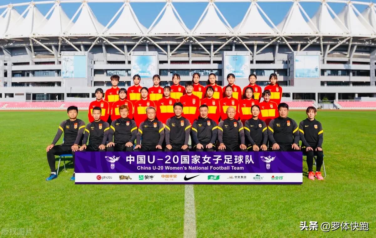 中国u20女足17号霍悦新,中国女足邹梦瑶